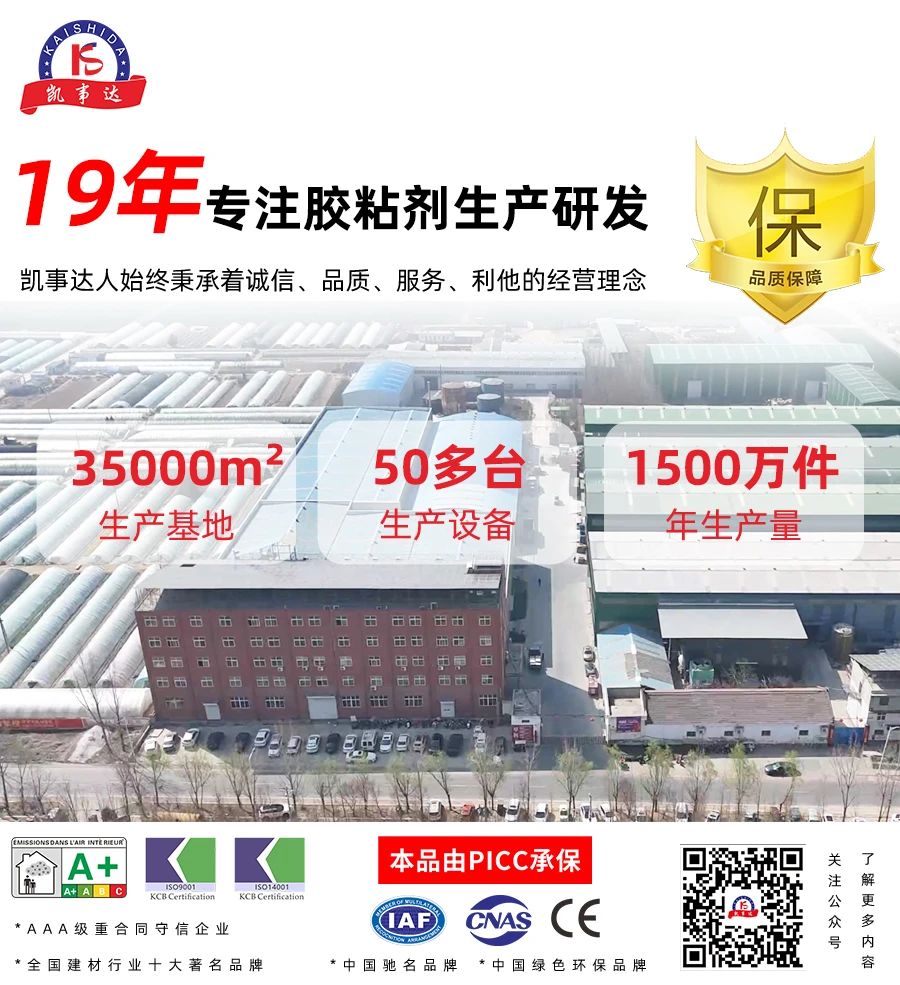 結(jié)構(gòu)膠中的模量，您知道多少？